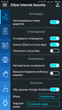 Український антивірус Zillya Internet Security for Android 2 роки на 1 пристрій - зображення 9