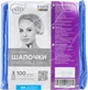 Шапочки одноразовые Etto одуванчик спанбонд 100 шт Голубые (4823101134810) - изображение 4