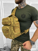 ТАКТИЧЕСКИЙ ОДНОЛЯМОЧНЫЙ РЮКЗАК MIL-TEC ONE STRAP ASSAULT 9 Л ЛГ7149 - зображення 2