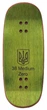 Дека для фінгерборду Workers FB Cossacks ZP Multi Org Green Medium Zero 38 mm - зображення 2