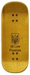 Дека для фінгерборду Workers FB Taurus Yellow Low Popsicle 38 mm - зображення 2
