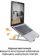 Подставка для ноутбука HiSmart LPS03-3 Aluminum Silver (HS082826) - изображение 2