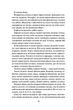 Блиск (Книга 1) - Рейвен Кеннеді - 978-617-15-0398-4 - зображення 5