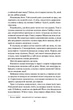 Блиск (Книга 1) - Рейвен Кеннеді - 978-617-15-0398-4 - зображення 6