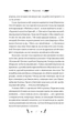 Конотопська відьма - Квітка-Основ'яненко (9786171701144) - изображение 4