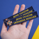 Шеврон нашивка на липучці ДСНС України 2,5х12,3 см, вишитий патч золото (800029979*002) TM IDEIA - зображення 2