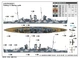 Збірна модель 1/700 важкий крейсер Королівського флоту Великобританії HMS York Trumpeter 06745 - зображення 4