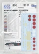 Сборная модель 1/72 самолет N1K1-Ja Shiden Model 11 Ko Aoshima 066003 - изображение 7