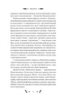 Невеличка драма. Валер'ян Підмогильний (9786171701106) - изображение 3