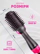 Керамическая фен щетка, стайлер для укладки волос 3 в 1 Pro One Step Hair Dryer and Styler - изображение 6