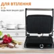 Электрогриль Sokany SK-204 Electric Grill Maker прижимной гриль контактный грильница электрическая 2000 Вт Черный - изображение 7