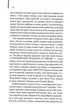 1984. Колгосп тварин. Джордж Орвелл (9786171504967) - зображення 5