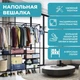 Потрійна Металева Багатофункціональна Вішалка підлогова для Одягу, Взуття з Гачками та Полками, 170*160*36 см - зображення 8