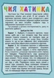 Детская развивающая игра "Чей домик" (TS0109199618361) - зображення 2