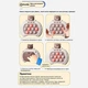 Іграшка, консоль Quick Push Game Pop It робот - зображення 5