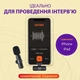 Микрофон беспроводной петличный К9 Senxin 2шт в комплекте для Iphone та Android /Type-C і Lighting/ Black - изображение 2