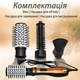 Фен-щітка стайлер для укладання браш з насадками Gemei GM-4828 з насадкою, що обертається (3 насадки 1000 Вт) - зображення 2