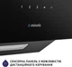 Витяжка декоративна Minola HVS 6224 BL 700 LED (700 м3/год, 3 швидк., сенсорне кер., пульт) 267507 - изображение 9