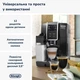 Кофемашина DELONGHI Dinamica Plus ECAM370.70.B - изображение 8