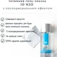 Лубрикант JO H2O Cooling с охлаждающим эффектом 30 мл (796494102329) - изображение 2