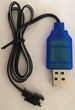 Зарядный USB кабель на аккумулятор для радиоуправляемых моделей OUTPUT 4.8V - изображение 1