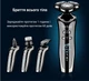 Электробритва MEDICA+ SHAVER 4v1 (Япония) - изображение 4