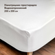 Наматрацник-простирадло вологозахисний з резинкою по периметру IGLEN Lerida 200х200 (200200LB) - зображення 1