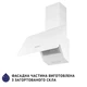 Витяжка Minola HDN 6224 WH 700 LED - изображение 4