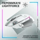 Миша Logitech G502 X Plus White (910-006171) - зображення 4
