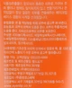 Сонцезахисний крем Eyenlip Pure Perfection Natural Sun Cream 50g (601643-57639) - зображення 3