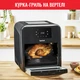 Мультипечь TEFAL Easy Fry Oven&Grill FW501815 - изображение 4