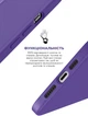 Чехол для смартфона ArmorStandart ICON2 MagSafe для Apple iPhone 14 Iris (ARM68393) - изображение 4