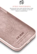 Чехол для смартфона ArmorStandart ICON2 MagSafe для Apple iPhone 14 Pro Max Chalk Pink (ARM68410) - изображение 7