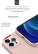 Чехол для смартфона ArmorStandart Icon2 Case для Apple iPhone 13 Pro Max Chalk Pink (ARM60587) - изображение 5