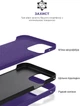 Чехол для смартфона ArmorStandart ICON2 Case для Apple iPhone 14 Plus Iris (ARM68468) - изображение 6