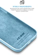Чехол для смартфона ArmorStandart ICON2 Case для Apple iPhone 14 Plus Sky (ARM68470) - изображение 7