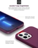 Чохол для смартфона Apple iPhone 12 Pro Max ArmorStandart Icon2 Case Plum (ARM60575) - зображення 5