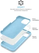 Чехол для смартфона ArmorStandart ICON2 Case для Apple iPhone 14 Pro Sky (ARM68464) - изображение 6