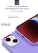Чохол для смартфона Apple iPhone 14 ArmorStandart Icon2 Case Lilac (ARM63590) - зображення 5