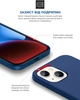Чохол для смартфона ArmorStandart ICON2 Case для Apple iPhone 14 Plus Stromblue (ARM63611) - зображення 5