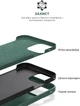 Чехол для смартфона ArmorStandart ICON2 Case для Apple iPhone 15 Pro Cypress (ARM70524) - изображение 6