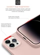 Чехол для смартфона ArmorStandart ICON2 Case для Apple iPhone 14 Pro Chalk Pink (ARM63600) - изображение 5