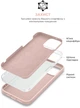 Чехол для смартфона ArmorStandart ICON2 Case для Apple iPhone 14 Pro Chalk Pink (ARM63600) - изображение 6