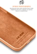 Чехол для смартфона ArmorStandart ICON2 Case для Apple iPhone 15 Pro Max Orange Sorbet (ARM70534) - изображение 7