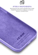 Чехол для смартфона ArmorStandart ICON2 Case для Apple iPhone 14 Pro Lilac (ARM63598) - изображение 7