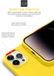 Чехол для смартфона ArmorStandart ICON2 Case для Apple iPhone 14 Pro Sun glow (ARM63597) - изображение 5