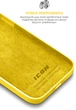 Чехол для смартфона ArmorStandart ICON2 Case для Apple iPhone 14 Pro Sun glow (ARM63597) - изображение 7