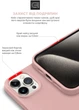 Чехол для смартфона ArmorStandart ICON2 Case для Apple iPhone 15 Pro Light Pink (ARM70525) - изображение 5