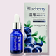 Увлажняющая сыворотка для лица с экстрактом черники Bioaqua Wonder Blueberry Beauty Extract, 15 мл - изображение 9