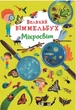 Книга-картонка. Великий віммельбух. Мікросвіт (9786175471227) - изображение 1